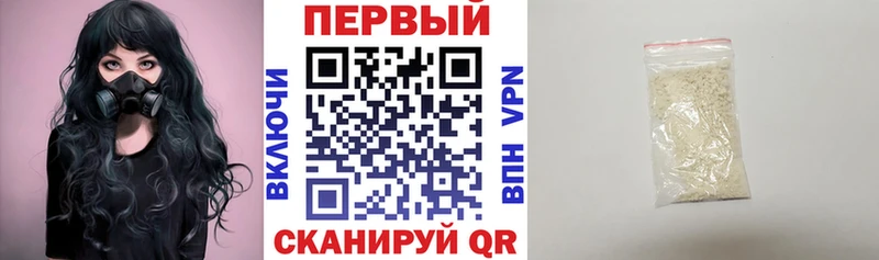 АМФЕТАМИН Premium магазин продажи наркотиков Каневская