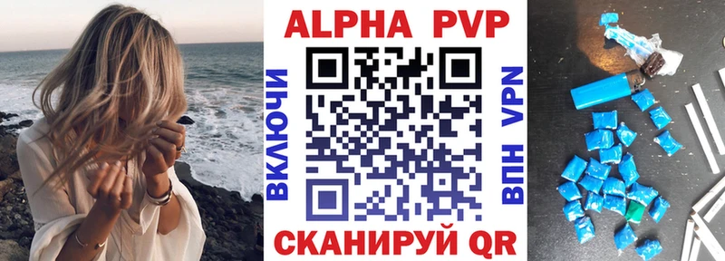 А ПВП мука Каневская