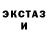 MDMA молли Andr Nair