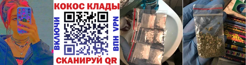 Кокаин Fish Scale  Каневская 