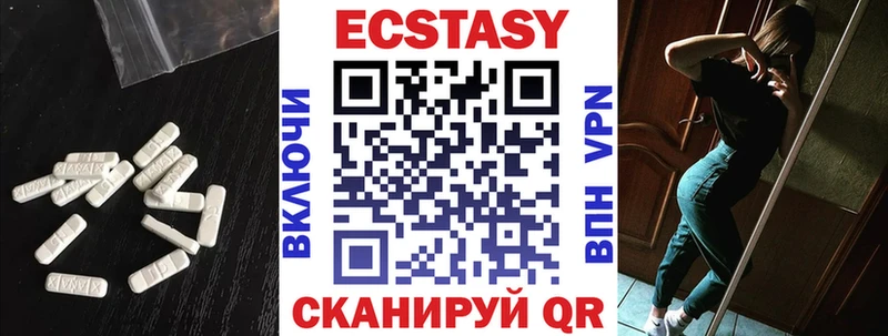 Экстази mix  KRAKEN онион  Каневская 