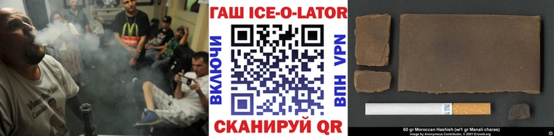где продают наркотики  Каневская  ОМГ ОМГ ССЫЛКА  ГАШ хэш 