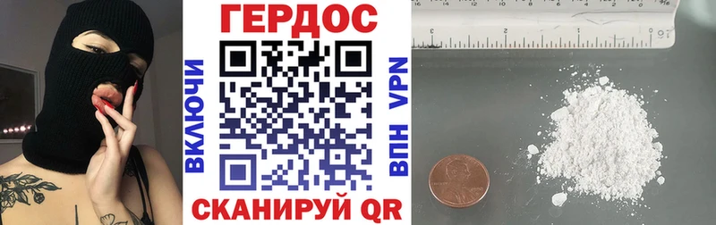 ГЕРОИН гречка  ОМГ ОМГ зеркало  Каневская  где найти наркотики 