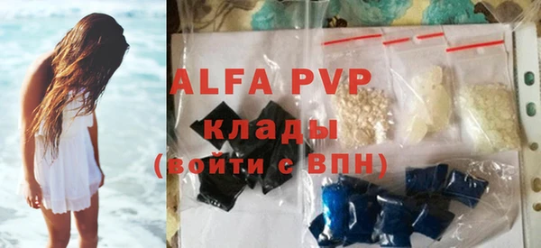 альфа пвп VHQ Белокуриха
