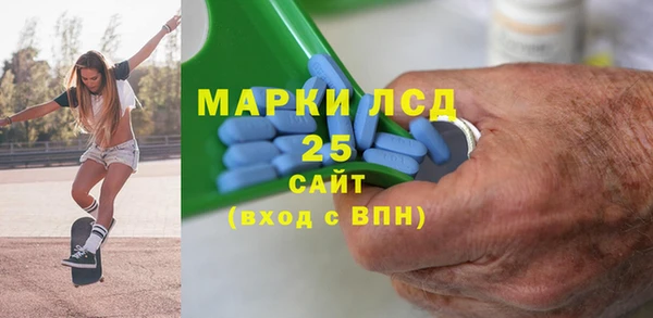 альфа пвп VHQ Белокуриха
