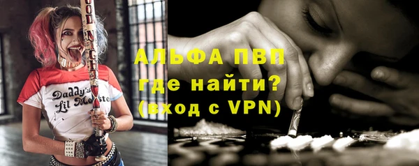 бутират Белоозёрский
