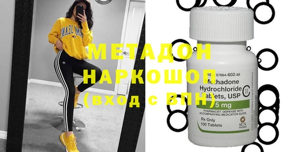 альфа пвп VHQ Белокуриха