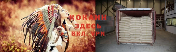 тгк Беломорск