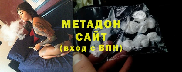 альфа пвп VHQ Белокуриха