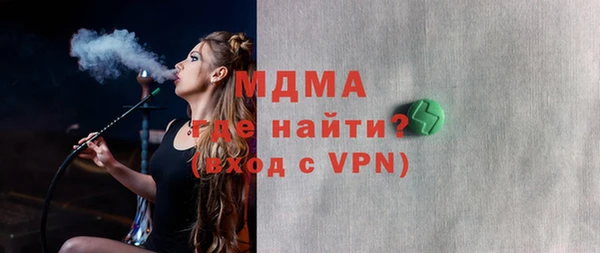 тгк Беломорск