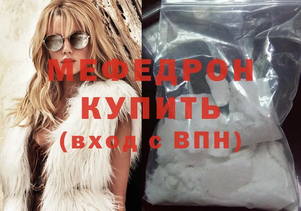 тгк Беломорск