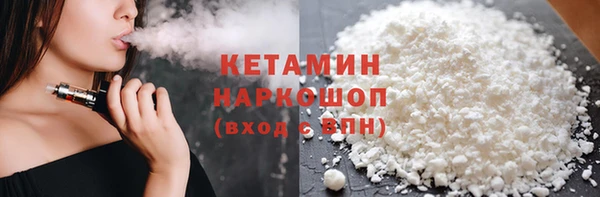 бутират Белоозёрский