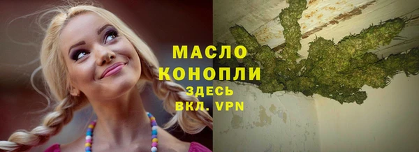 бутират Белоозёрский