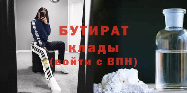 тгк Беломорск