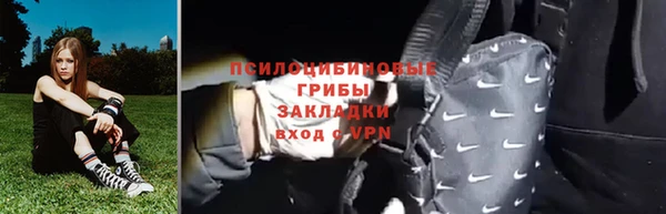 альфа пвп VHQ Белокуриха