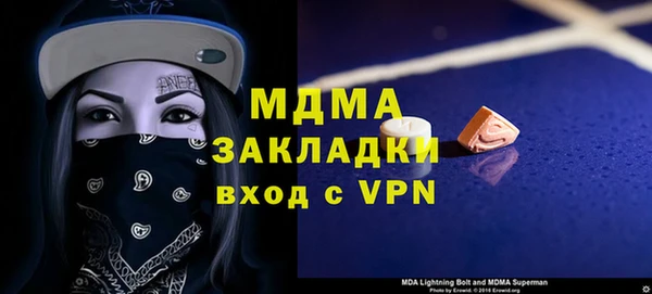 тгк Беломорск