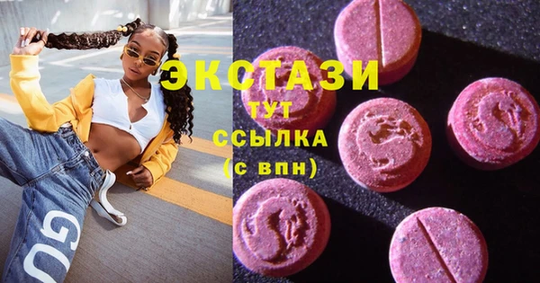 бутират Белоозёрский