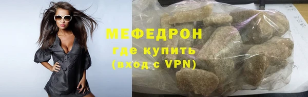 тгк Беломорск