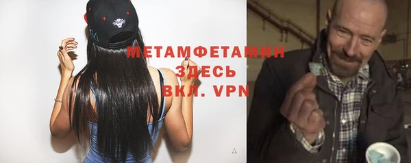 бутират Белоозёрский