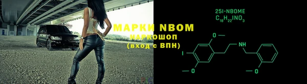 альфа пвп Алагир