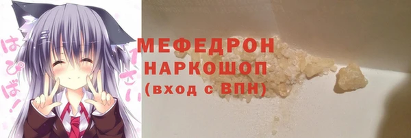 альфа пвп VHQ Белокуриха