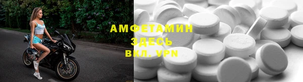 тгк Беломорск