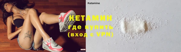 альфа пвп VHQ Белокуриха