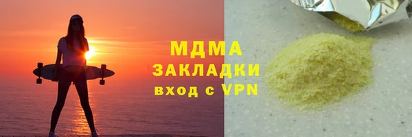 бутират Белоозёрский