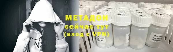 альфа пвп VHQ Белокуриха