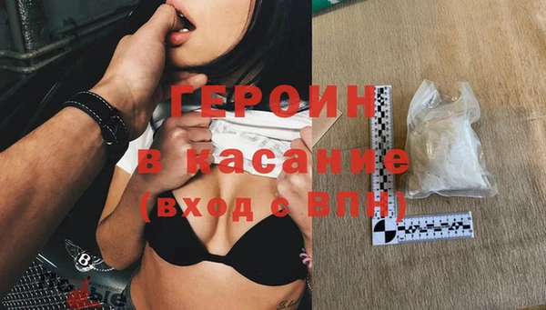 бутират Белоозёрский