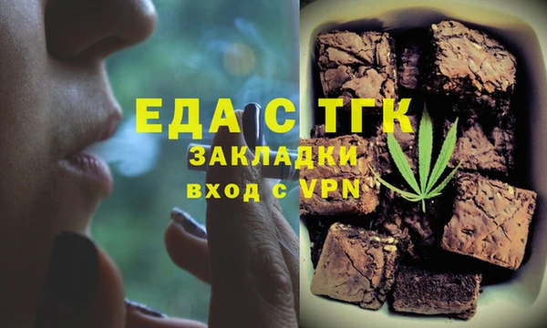 тгк Беломорск