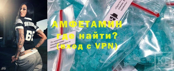 бутират Белоозёрский