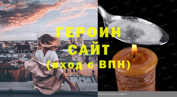 тгк Беломорск