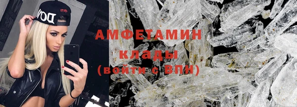 альфа пвп VHQ Белокуриха