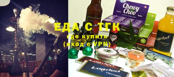 тгк Беломорск