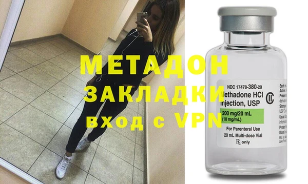 альфа пвп VHQ Белокуриха