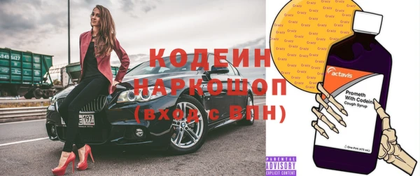 альфа пвп VHQ Белокуриха