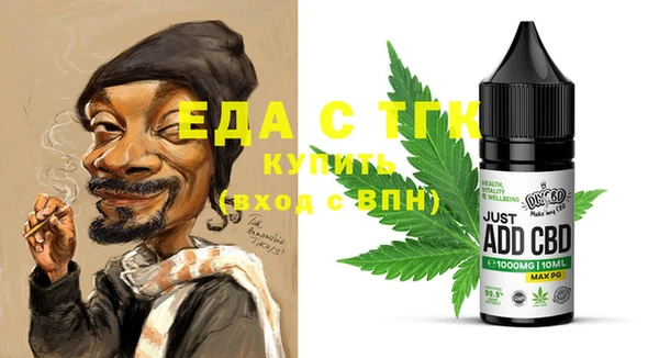 бутират Белоозёрский