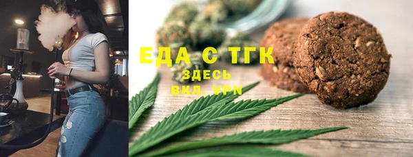 тгк Беломорск