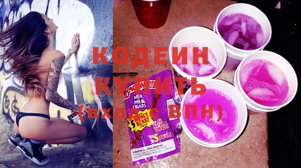 бутират Белоозёрский