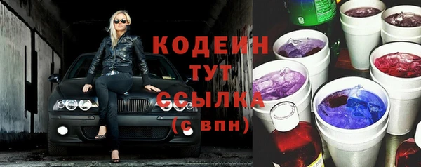 тгк Беломорск