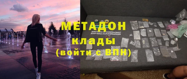 альфа пвп VHQ Белокуриха