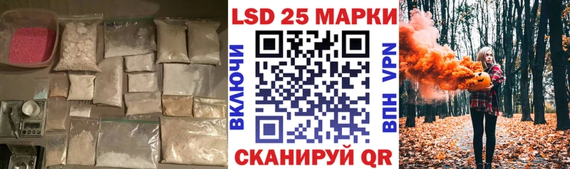 LSD-25 экстази ecstasy  гидра ссылка  Каневская  что такое наркотик 