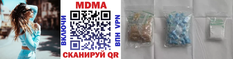 MDMA VHQ  где купить наркоту  Каневская 