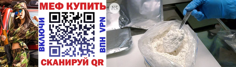 сколько стоит  Каневская  Мефедрон mephedrone 