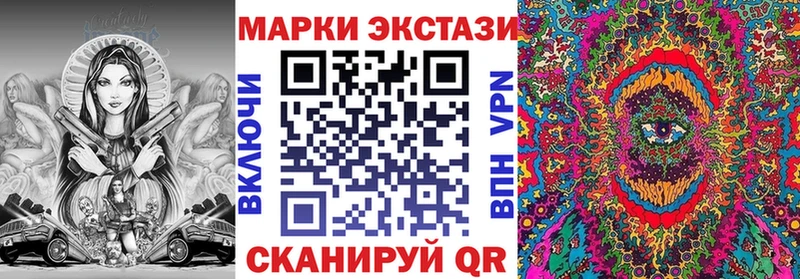 цены   Каневская  Марки 25I-NBOMe 1,8мг 