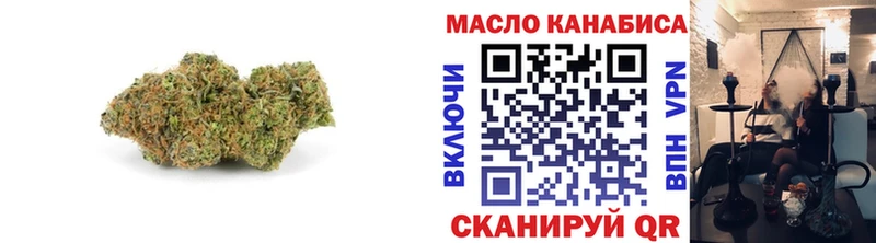 ТГК жижа Каневская